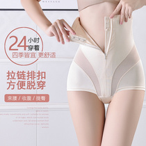 Close-up Underpants Woman Zipped plastic-shaped Hip Ventilation without scar Antibacterial Honeypeach Hip Postpartum Repair Shapewear Pants