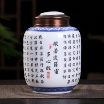 Heart ceramic ceramic tea cans small sealed cans Puer storage storage tea boxes household ceramic wake-up tea jars