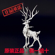 Steel Warcraft Metal Assembling Model Steel Magic Dream Elk Original 3D Puzzle Handmade Neutral Educational Toy