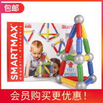 Belgian smartmax board game start basic edition 1 23 pieces