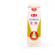 Golden Diamond Dessert Feshal Cream 1L Weiyi Plant-based Cream Easy to pass Home Cake Decor Baking Raw Materials