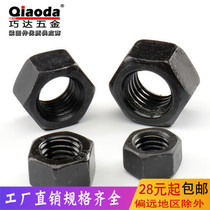 8 8 GB6170 Blackened Hexagon Nut M6-8-10-12-14-16-18-20-22-36 Nut