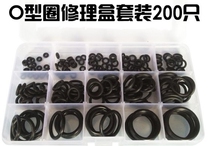 Rubber ring sealing ring 0-ring silicone skeleton oil seal Daquan size rubber ring model complete mechanical seal