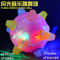 Creative novelty special flash electric jumping ball bouncing ball Bouncing ball Music dancing ball sound and light childrens luminous toys