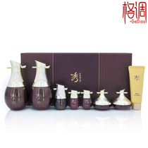  Butterfly makeup Xiuya Han Beauty Han Tian Ginseng Xianrou Xianrou Nourishing repair Moisturizing lotion Anti-wrinkle skin care set Korea