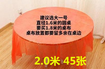 45 2 m thick tablecloth disposable table cloth plastic film transparent round table household rectangular hotel Red