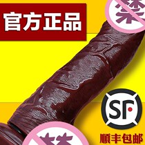 Roman Emperors phallic fake chicken masturbation stick super thick stallion simulation penis female manual male doll Yin path