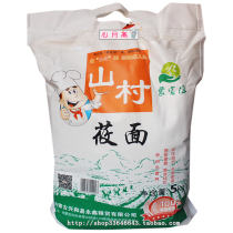 Inner Mongolia specialty Xinghe rural noodles 2019 new pure noodle noodles Mengfuyuan low-fat coarse grain 10kg
