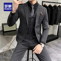 Romont Groom Suit Suit Mens Business Casual Dark Gray Suit Three-Piece Wedding Dress Professional Dress