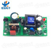 AC-DC power module 220V-12V isolated switching power supply board 12V1A switching power supply module (12w)