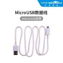 Micro USB data cable smart car micro:bit Development Board burning power Download Line 1 m