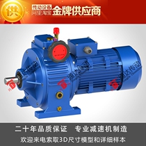 MBW40Y4 wire drawing machine equipment Special 3KW stepless reducer fan feeder mixer mixer mixer