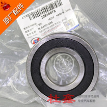 Rongguang 6407B Glory S Hongguang Hongguang S Light 6400 Axle Bearing Rear Wheel Bearing
