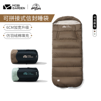 Pastoral Flute Delicacy Camping Sleeping Bag Outdoor Warm Adults Anti-Chill Single Portable Widening Sleeping Bag Snow Moon Plus