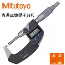 Japan trifmeter digital display outer diameter micrometer 0-25mm406-250 251252 straight in type high precision 0001