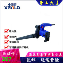 Small solid Gothic wall beating mill cleaner blow suction strong can be connected to wall grinding machine 3 used
