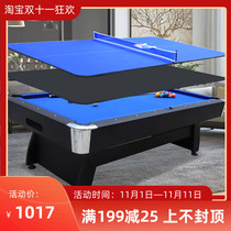 Multifunctional pool table home folding billiard table standard American small billiard table snooker table