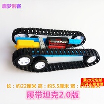 Crawler Tank 2 0 edition DIY handmade technology small production invention materials Hands-on toys STEM Maker accessory pack