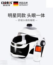 CLORIS kellenshi head massager T308 brain massage headache artifact Meridian kneading massage helmet