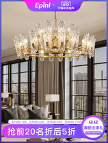 Postmodern crystal chandelier living room chandelier light luxury simple atmospheric compound building American bedroom dining room chandelier