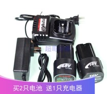 Leopard tools Chuangyu 16 8V 18V rechargeable drill Lithium drill screwdriver Lithium battery charger