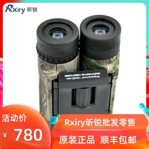 Rxiry Elite X1025 Portable Small Mini Binoculars Tourist Concert High Times Telescope