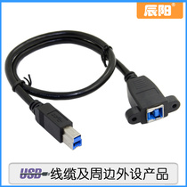 USB 3 0 B male to B female male to female extension cord with screw hole lockable front and rear panel