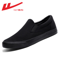Back Force Mens Shoes Sails Shoes Boys Old Beijing Cloth Shoes Men Sloth Shoes Pure Black Working Shoes Men Casual Sneakers