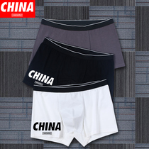 Teen Mens Underwear Youth Junior High School High School Raw Pure Cotton Flat Corner Pants 100% Full Cotton Breathable Flat Foot Shorts