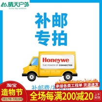 Custom accessories Freight installation fee supplement difference single shot does not ship