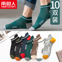 South Pole socks mens socks Mens short socks Breathable Spring Summer Low Bunch of Shallow Mouth Cotton Pro-Skin Comfort Ship Socks Boomers XXW