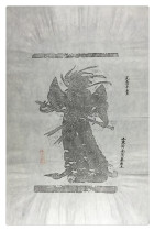 Rubbings of steles unearthed from Han tombs in the 1980s