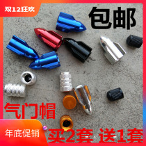 Car tire valve core cap plastic cap dustproof hat motorcycle electric bicycle aluminum alloy valve cap