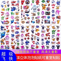 Super Flying Man Childrens Baby Cartoon Stereo Self-adhesive Bubble Sticker Le Di Sticky Paper Little Love Sticky Painting Reward Toys