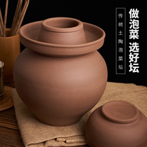 Sichuan pickle jar Soil pottery jar with lid unglazed jar Ceramic pickle container Clay household pickle sauerkraut jar