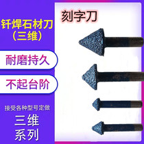 Stone engraving knife granite engraving knife computer engraving knife CNC stone marble mushroom head tombstone tool