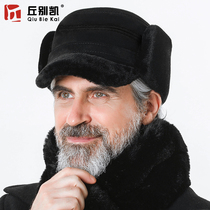 Middle-aged and elderly hat male Winter plus velvet thickened father cotton hat winter old man grandfather warm Lei Feng hat ear protection