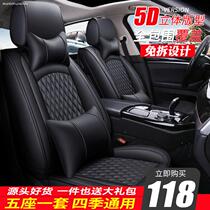 Car seat sleeve All season universal Great Wall m4 Harvard h2 Havre h6 Sport version leather seat cushion m6 fully-coated and comfortable cushion