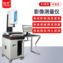 3020 two-dimensional image instrument Automatic image measuring instrument Contour projection optical two-dimensional plane projection measuring instrument