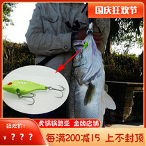 High-quality metal tremor VIB long-pitched mouth Luya Luya bait Oona three hook bass Mandarin fish sea bass bait