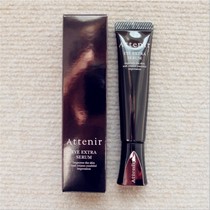 Japan direct mail Japan ATTENIR moisturizing Firming Eye Cream Eye Essence 15g New version