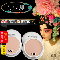 Opera cosmetics full set of young drama background color Peking opera Huadan concealer Xiaodan face Foundation Foundation