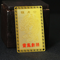 2022 Zodiac Niu Ben Fortune Year Ornament Gift Lingfengs Lukin Card Swing Piece Mascot WALLET CARD DECORATION