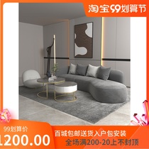 Net Red simple creative designer sofa coffee table combination Nordic light luxury small apartment living room shaped fabric sofa