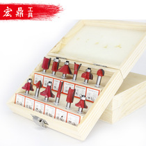 Woodworking milling cutter suit edging machine tool head electric wood milling engraving machine milling cutter edging knife 12PC 15PC cutter