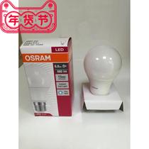OSRAM OSRAM TYPE LED bulb 3W 5 5W 8 5W11W14WE27 bulb 2700K 6500K
