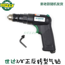 WDA tool 3 8 inch composite material positive and reverse gas drilling industrial grade drilling drilling drilling drilling 02421 02422