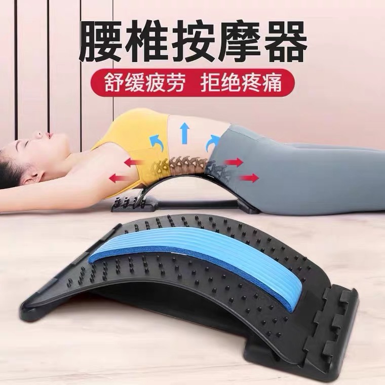 Cervical Spine Lumbar Waist Massager Correction Stretch Back Physiotherapy Top Waist Theorizer Traction Waist Pain Soothing Cushion