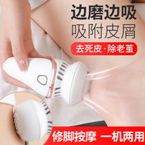 Electric foot grinding artifact to remove dead skin feet Callus pedicure to foot skin skin artifact