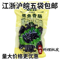 Taiwanese sausage cuttlefish sausage hot dog sausage kuryfish sausage volcanic stone grilled sausage 10